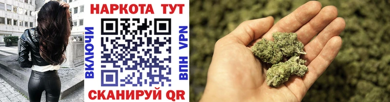 Купить наркоту Бийск A-PVP Бошки Шишки Галлюциногенные грибы Гашиш Мефедрон