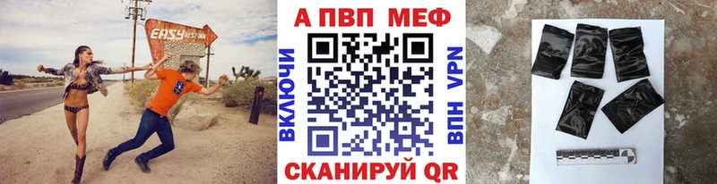 Alfa_PVP Соль  Бийск 