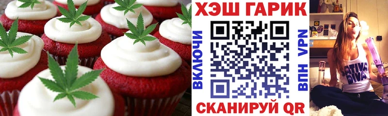 Cannafood конопля  закладки  Бийск 