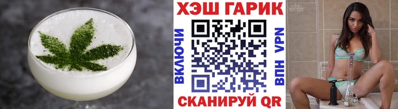 Печенье с ТГК марихуана Бийск