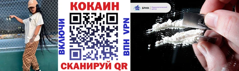 kraken tor  Бийск  Кокаин 99% 