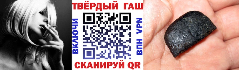 ГАШ гашик  Бийск 
