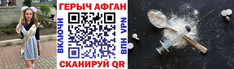 hydra ссылка сколько стоит Бийск дарк нет Telegram Героин Heroin