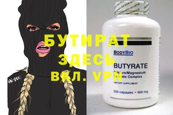 гидропоника Алексеевка