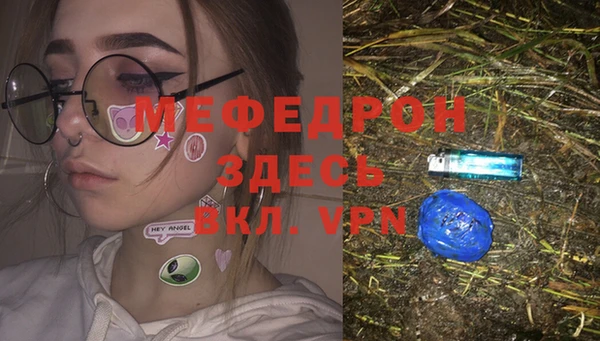 прущая мука Абаза