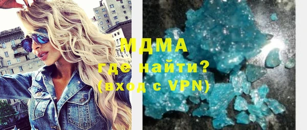 прущая мука Абаза