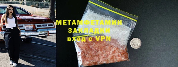 меф VHQ Абдулино
