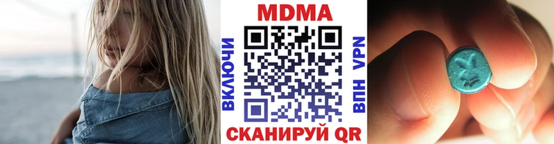 МДМА VHQ Бийск