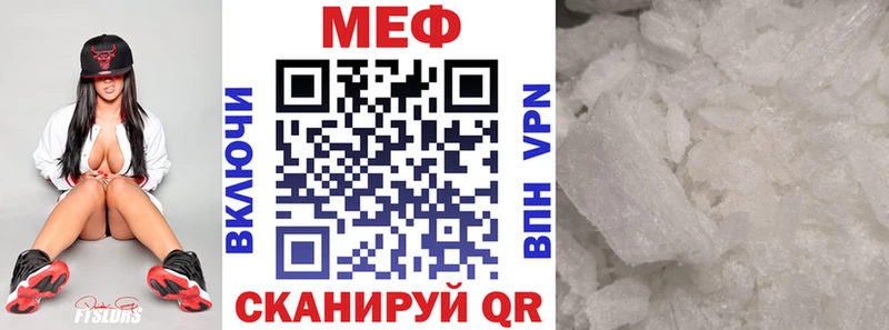 где купить наркоту  Бийск  МЕФ мука 