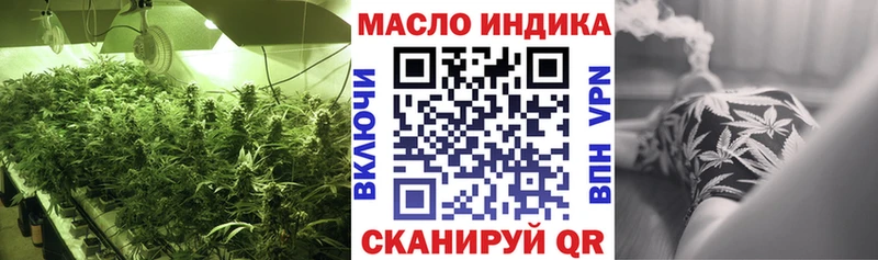 ТГК вейп с тгк  Бийск 